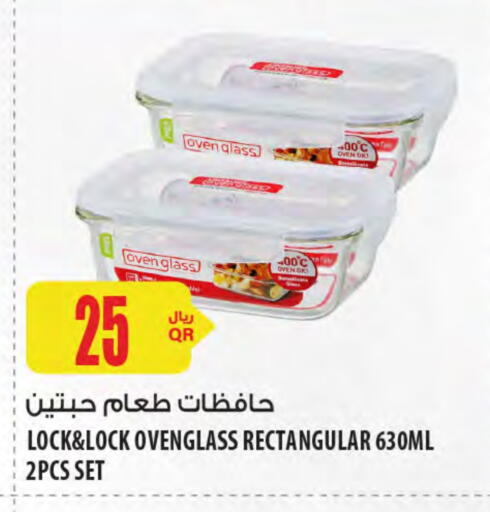 available at شركة الميرة للمواد الاستهلاكية in قطر - الشحانية