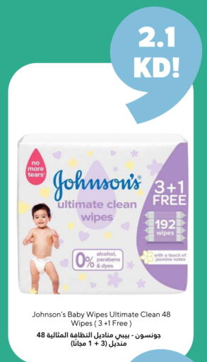 JOHNSONS available at Taw9eel.com in Kuwait - Ahmadi Governorate