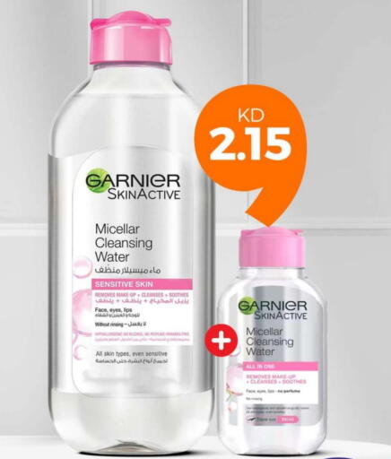 GARNIER available at Taw9eel.com in Kuwait - Jahra Governorate
