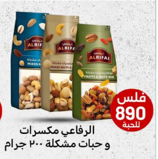 available at Meem Central Market Co in Kuwait - Kuwait City