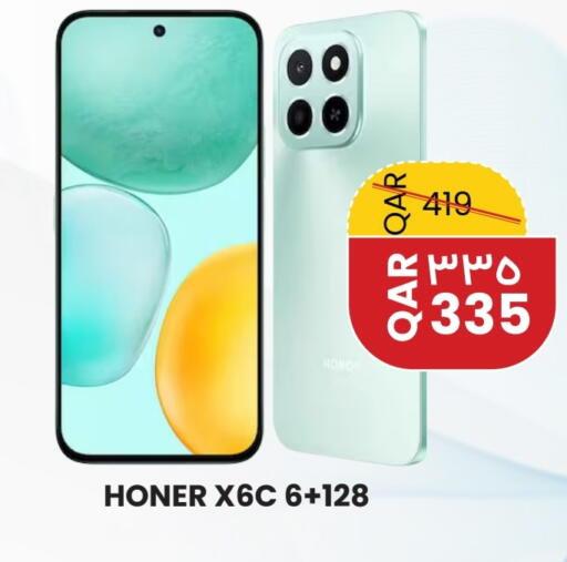 available at Rambo Mart in Qatar - Al Khor