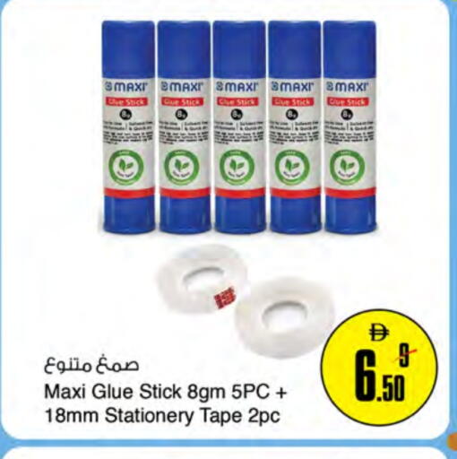 available at Nesto Hypermarket in UAE - Umm al Quwain