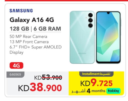 SAMSUNG available at Jarir Bookstore in Kuwait - Ahmadi Governorate