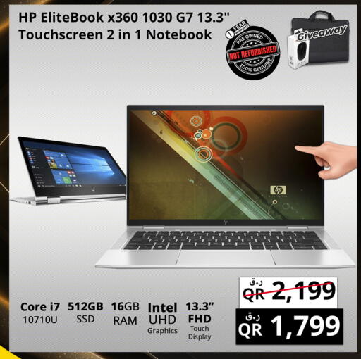HP Laptop available at Prestige Computers in Qatar - Al Wakra