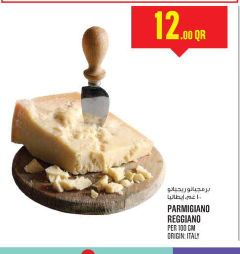 available at Monoprix in Qatar - Al Khor