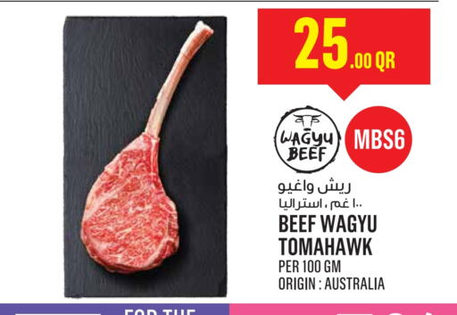 Beef available at Monoprix in Qatar - Al Khor