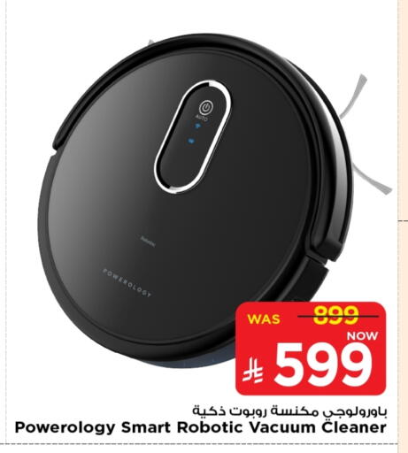 Vacuum Cleaner available at Mark & Save in KSA, Saudi Arabia, Saudi - Al Hasa