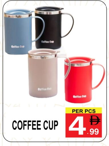 available at Friday Center in UAE - Dubai