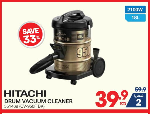 HITACHI Vacuum Cleaner available at X-Cite in Kuwait - Ahmadi Governorate