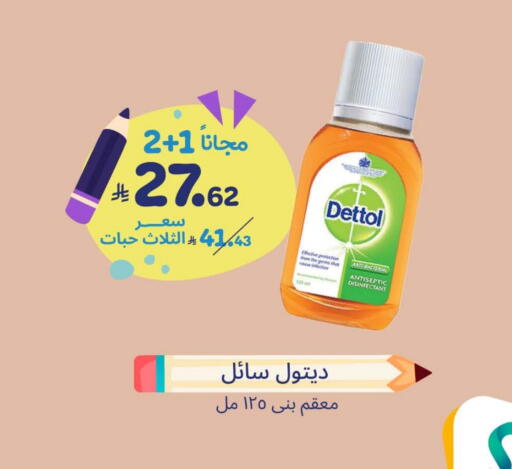 DETTOL Disinfectant available at United Pharmacies in KSA, Saudi Arabia, Saudi - Arar