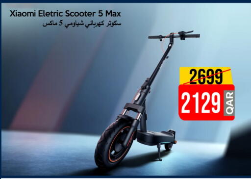 available at iCONNECT  in Qatar - Al Rayyan