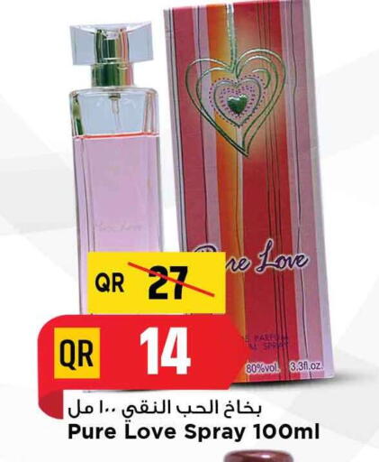 available at Marza Hypermarket in Qatar - Al Rayyan