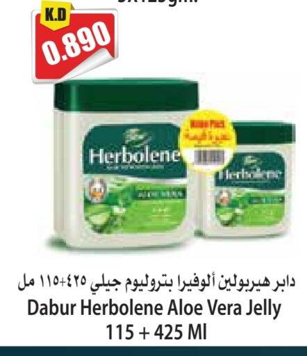 دابر available at 4 سيف مارت in الكويت - مدينة الكويت