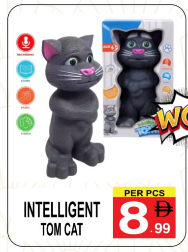 available at Friday Center in UAE - Dubai