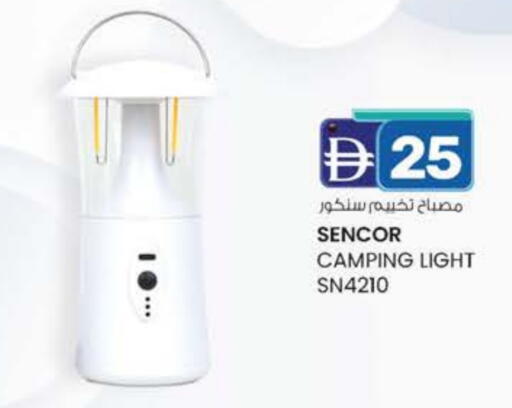 available at K M Trading  in UAE - Fujairah