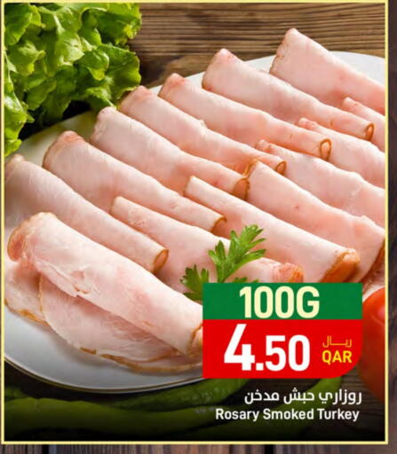available at SPAR in Qatar - Al Khor