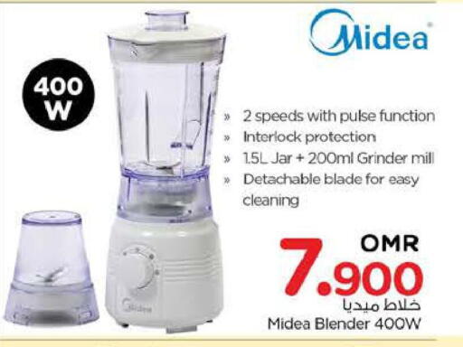 MIDEA Mixer / Grinder available at Nesto Hyper Market   in Oman - Sohar