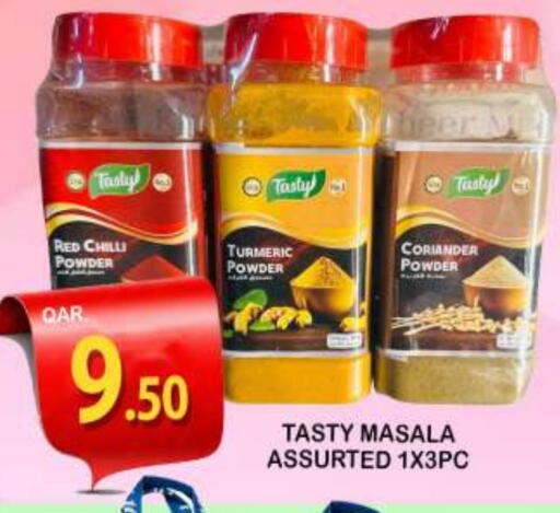 Salts, Spices & Paste in Dubai Shopping Center, Qatar Offers - Qatar Spices available at Dubai Shopping Center in Qatar - Doha