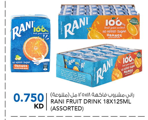 RANI available at  ALNASSER HYPERMARKET in Kuwait - Ahmadi Governorate