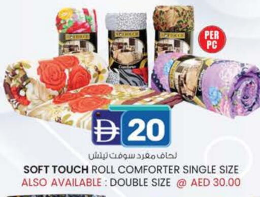 available at K M Trading  in UAE - Fujairah