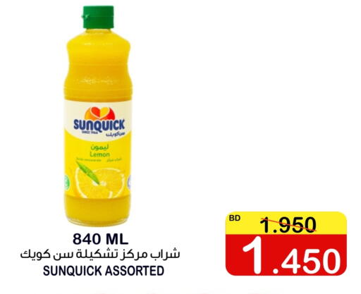 Lemon available at Al Sater Market in Bahrain