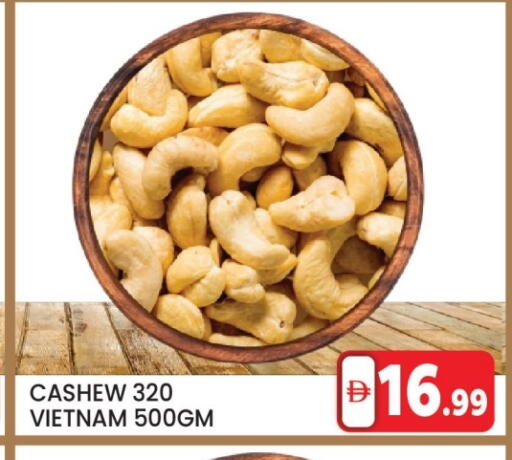 available at LIYAKKAS HYPERMARKET LLC in UAE - Abu Dhabi