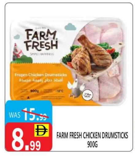 FARM FRESH Chicken Drumsticks available at United Hypermarket in UAE - Dubai
