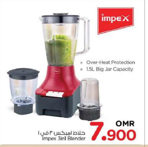 إمبيكس خلاط/مطحنة available at نستو هايبر ماركت in عُمان - صُحار‎