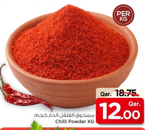 Salts, Spices & Paste in Mark & Save , Qatar Offers - Qatar Spices available at Mark & Save in Qatar - Doha