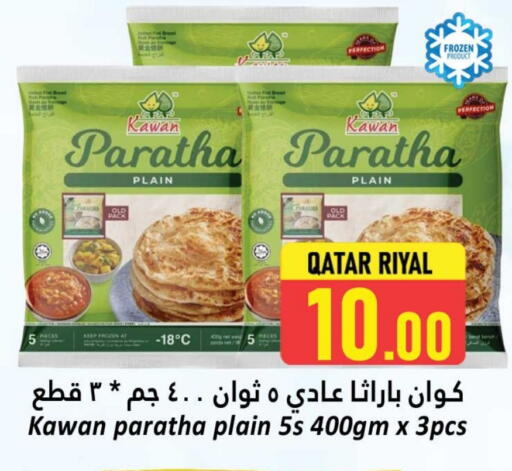available at Dana Hypermarket in Qatar - Umm Salal