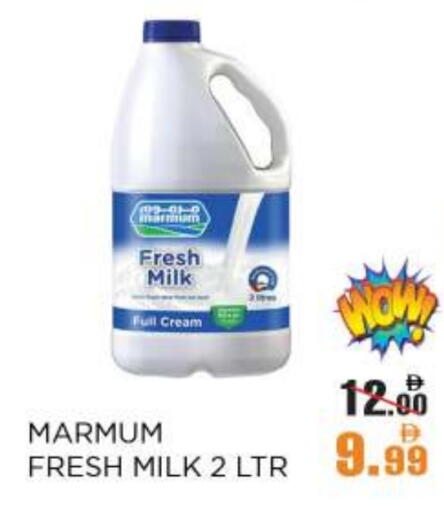 MARMUM Fresh Milk available at OK Hypermarket LLC SPC in UAE - Abu Dhabi