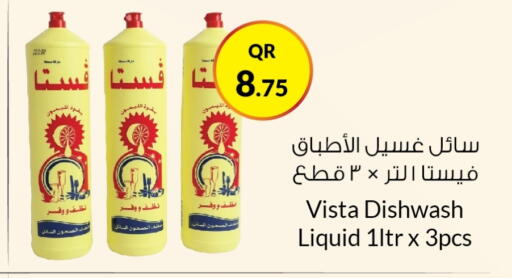 available at Ahla Mart in Qatar - Al Wakra
