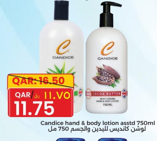 العناية بالوجه والبشرة in رامبو مارت, قطر Offers - قطر لوشن & كريم الجسم available at رامبو مارت in قطر - الشحانية