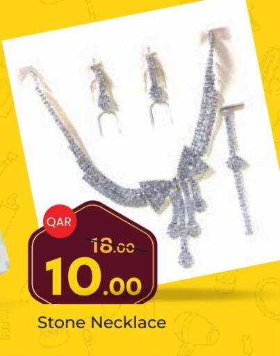 available at Paris Hypermarket in Qatar - Al Khor