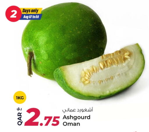 from Oman available at Rawabi Hypermarket in Qatar - Al Rayyan