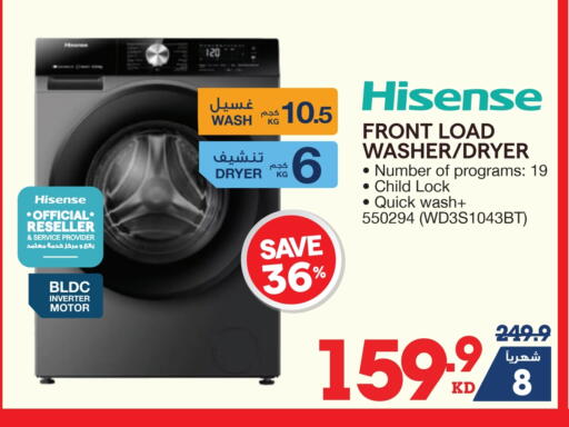 HISENSE Washing Machine available at X-Cite in Kuwait - Jahra Governorate