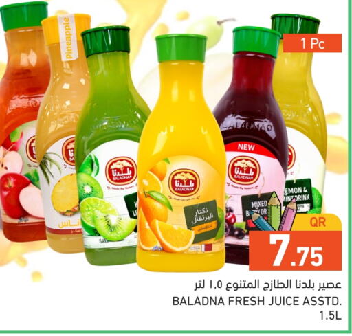 بلدنا available at أسواق رامز in قطر - الخور