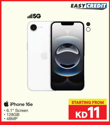 APPLE iPhone 16 available at X-Cite in Kuwait - Ahmadi Governorate
