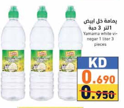 خل available at  رامز in الكويت - محافظة الجهراء