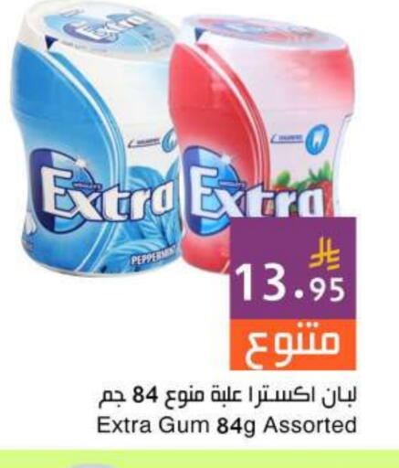 الشوكولاتة و الحلاوة in اسواق هلا, المملكة العربية السعودية Offers - المملكة العربية السعودية available at اسواق هلا in مملكة العربية السعودية, السعودية, سعودية - جدة