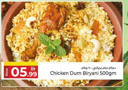 available at كنز هايبرماركت in الإمارات العربية المتحدة , الامارات - الشارقة / عجمان