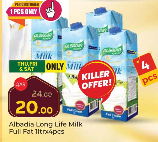 Long Life / UHT Milk available at Paris Hypermarket in Qatar - Al Khor