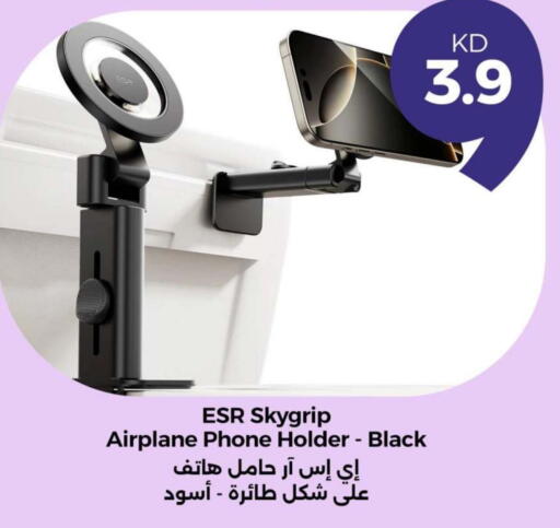 Accessories - Electronics in Taw9eel.com, Kuwait Offers - Kuwait available at Taw9eel.com in Kuwait - Kuwait City
