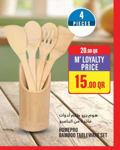 available at Monoprix in Qatar - Al Khor