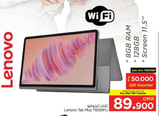 LENOVO available at Nesto Hyper Market   in Oman - Muscat