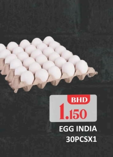 available at طلال ماركت in البحرين
