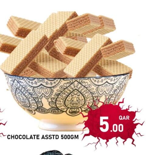 available at Passion Hypermarket in Qatar - Al Khor