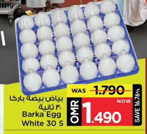 available at MARK & SAVE in Oman - Muscat