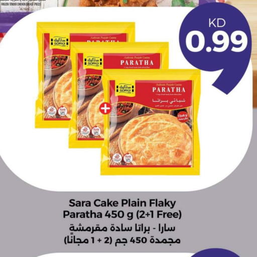 available at Taw9eel.com in Kuwait - Jahra Governorate