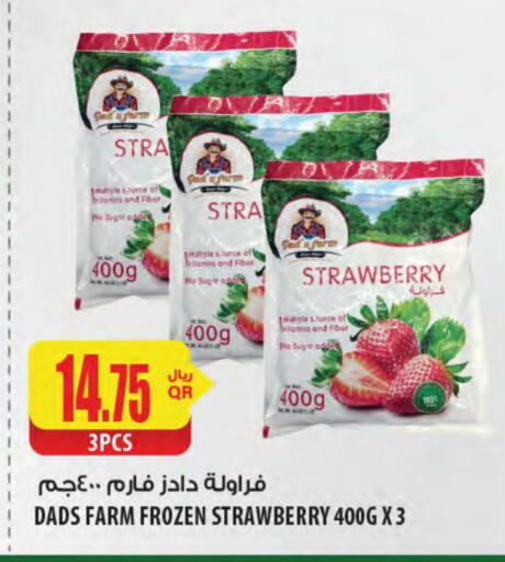 Strawberry available at Al Meera in Qatar - Al Wakra